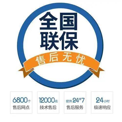 阳江MEIDA集成灶服务中心